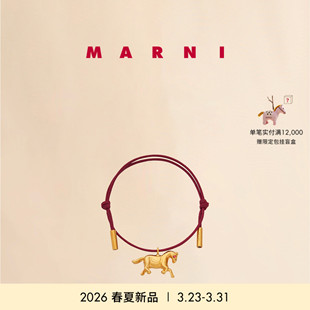 2026早春新品 MARNI FRIENDS系列小马造型手链 6期免息