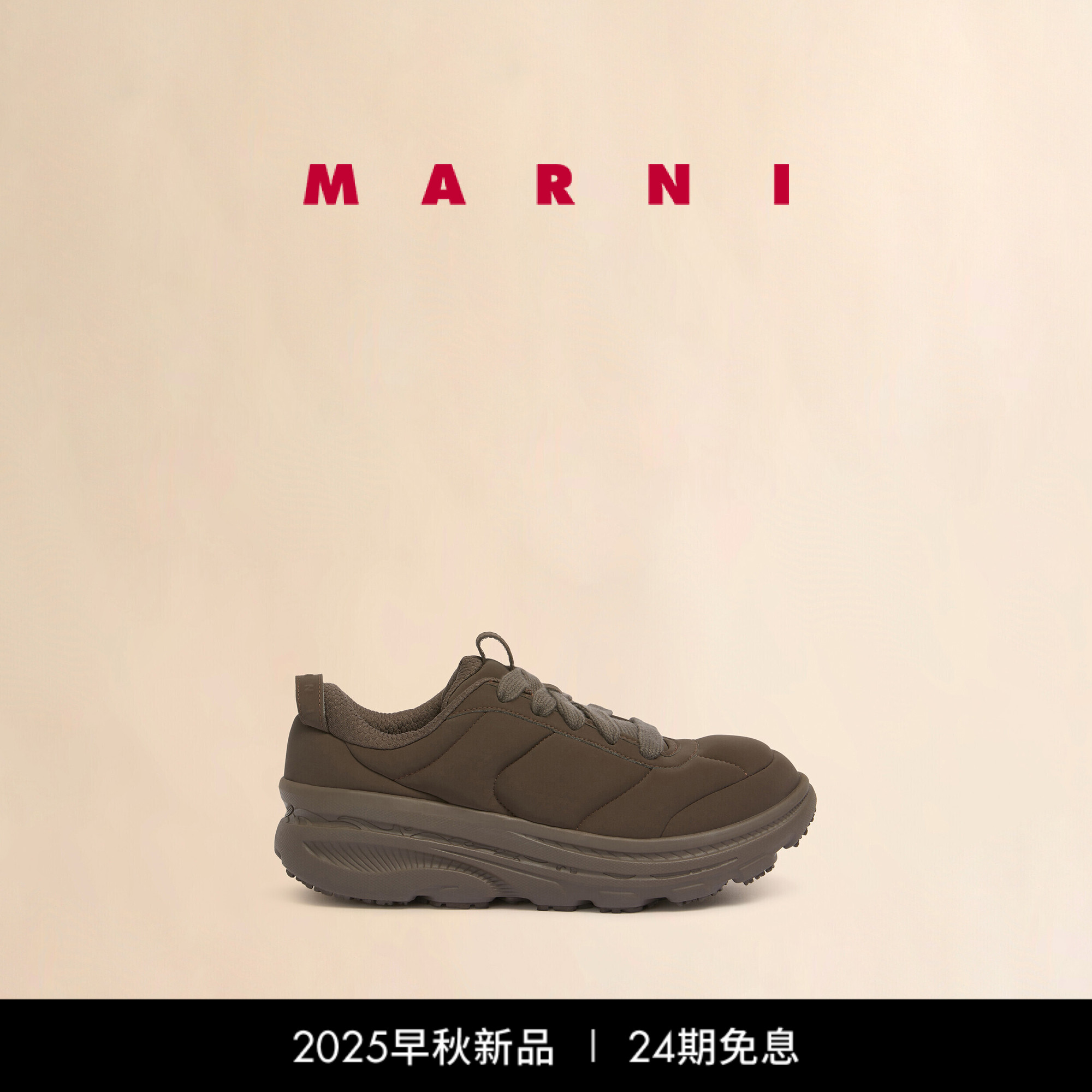 MARNIX HOKA Bondi B3LS 男女同款联名运动鞋