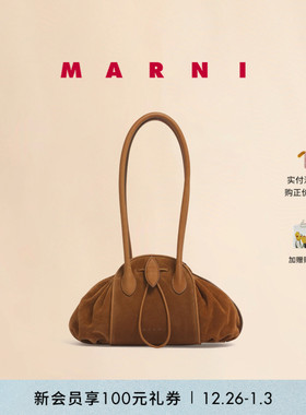 【新年礼物】MARNI 2025秋冬新品TULIPEA EAST/WEST手提郁金香包