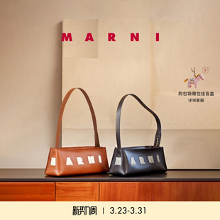 MUSEO MARNI 牛皮革LOGO小号HOBO包单肩手提包 24期免息