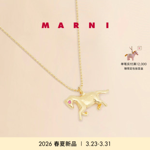 2026早春新品 MARNI FRIENDS系列小马造型项链 6期免息