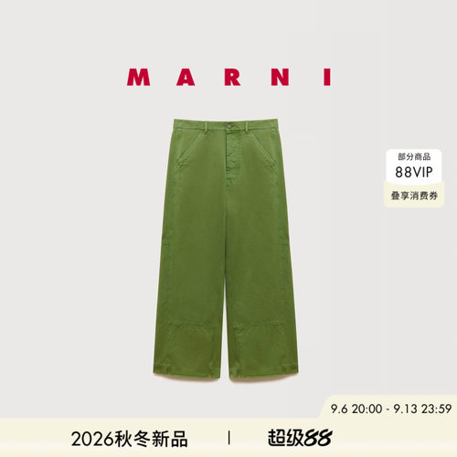 【明星同款】MARNI 2026秋冬新品男士多缝线工装阔腿长裤