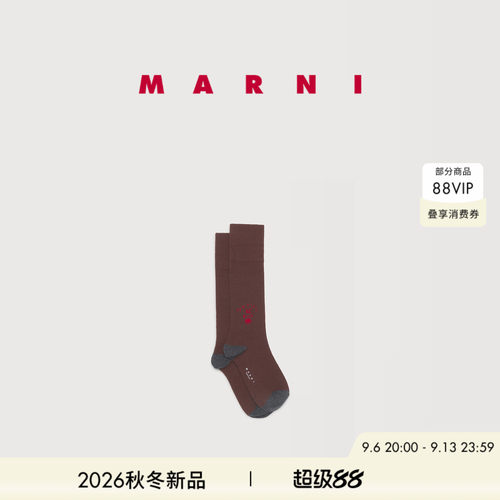 【6期免息】MARNI 2026秋冬新品刺绣标撞色中筒针织袜