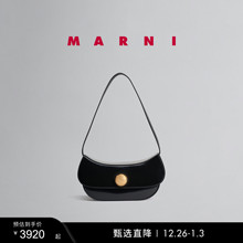 【多件折/礼物】MARNI BUTTERFLY女士小号HOBO手提包