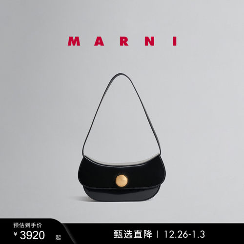 【多件折/礼物】MARNI BUTTERFLY女士小号HOBO手提包