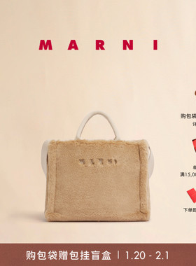【新年礼物】MARNI RAFFIA SHOPPER 中号毛绒LOGO手提包托特包