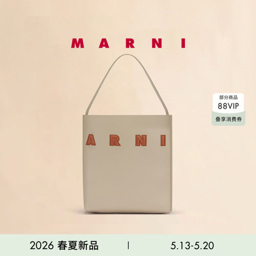 【24期免息】MARNI 2026春夏新品MUSEO牛皮革小号LOGO单肩HOBO包