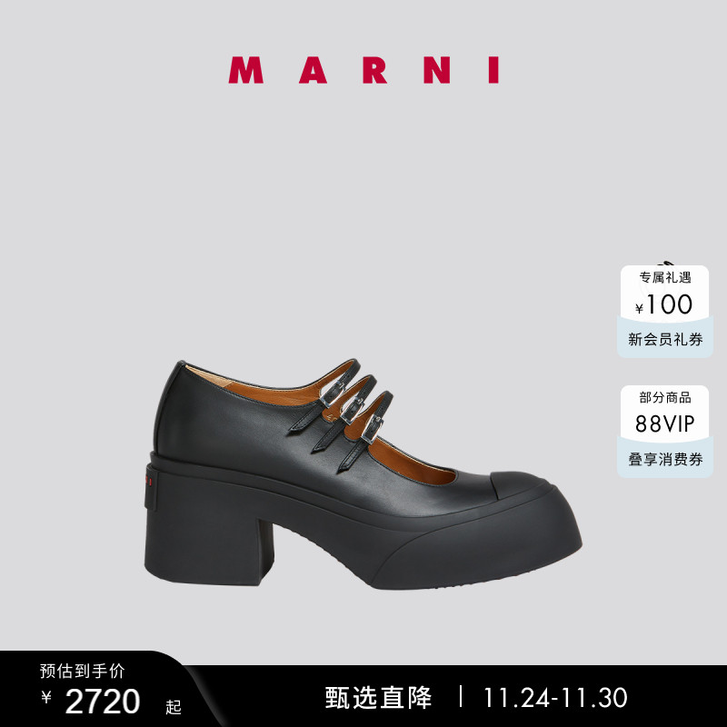 【惊喜多件折】MARNI 经典款PABLO扣带浅口玛丽珍高跟鞋大头鞋