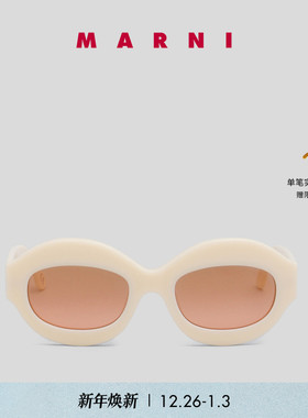 【新年礼物】MARNI 女士太阳眼镜