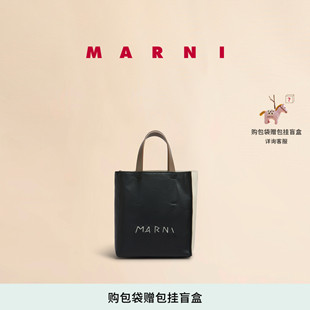 MARNI MUSEO MINI单肩包手提包小托特包 24期免息