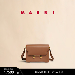 TRUNKAROO女士中号单肩包 MARNI 新年礼物