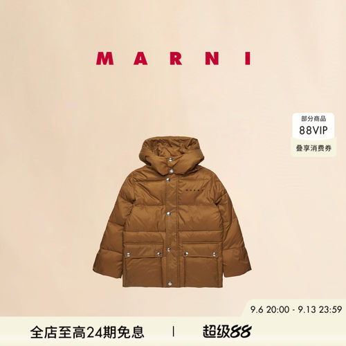 【6期免息】【童装】MARNI 儿童纯色LOGO连帽外套