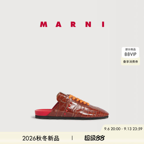 【明星同款】MARNI 2026秋冬新品男士SOFTY SOCCER压纹半托