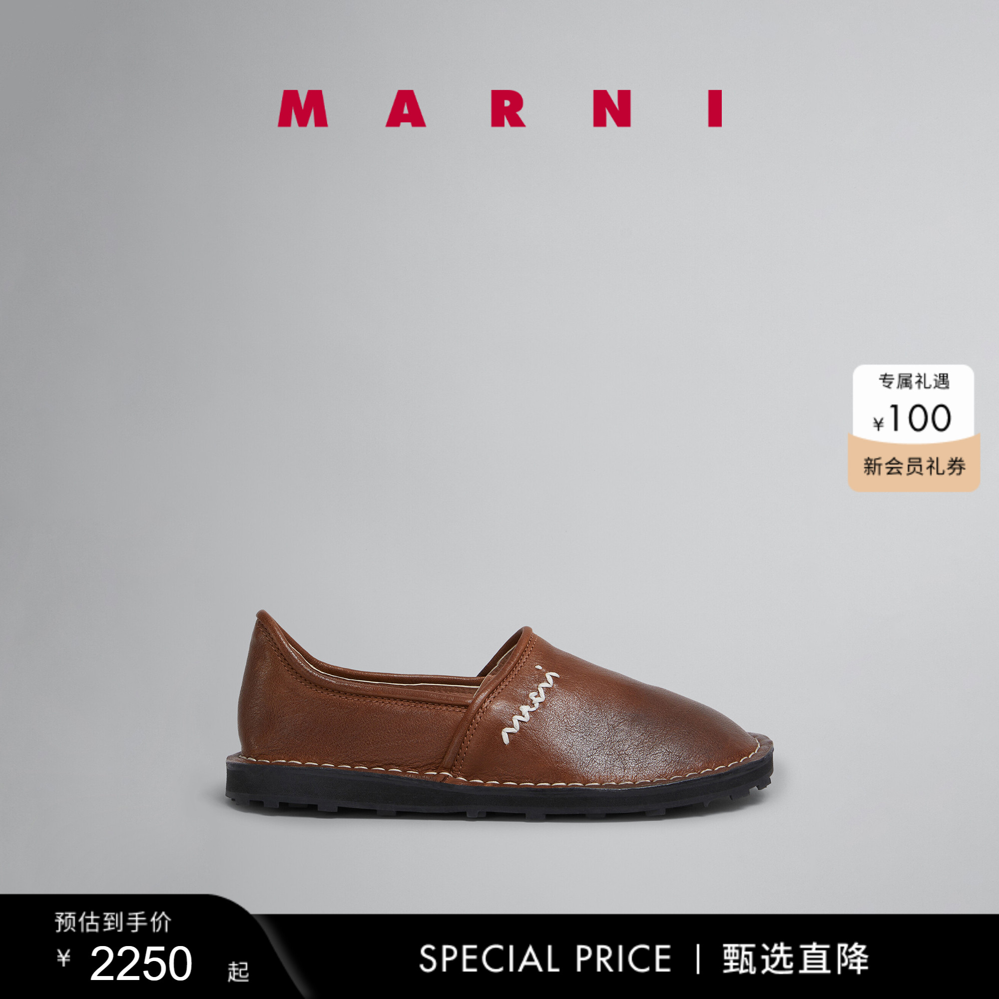 【惊喜多件折】MARNI 女士MOCCASIN休闲鞋