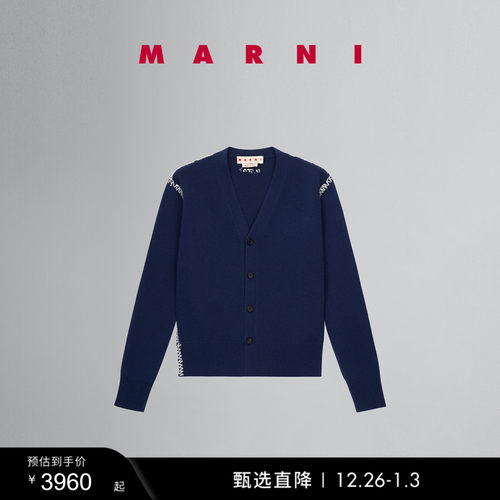 【多件折/礼物】MARNI 女士LOGO缝线长袖系扣针织衫