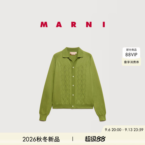 【24期免息】MARNI 2026秋冬新品男女同款菱格镂空单排扣针织开衫