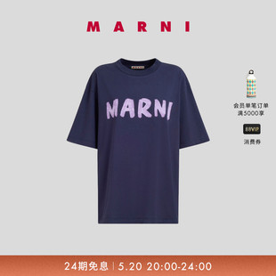 T恤衫 MARNI 2024春夏新品 女士字母LOGO圆领短袖