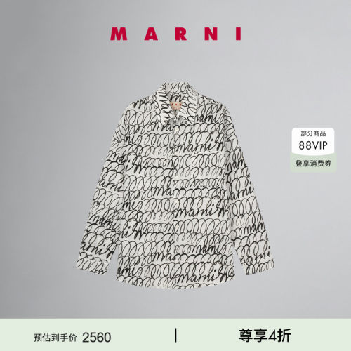 【6期免息】MARNI 男士抽象涂鸦长袖衬衫