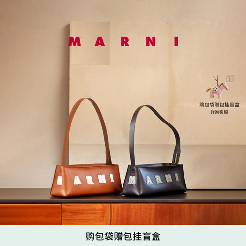 【24期免息】MARNI MUSEO 牛皮革LOGO小号HOBO包单肩手提包