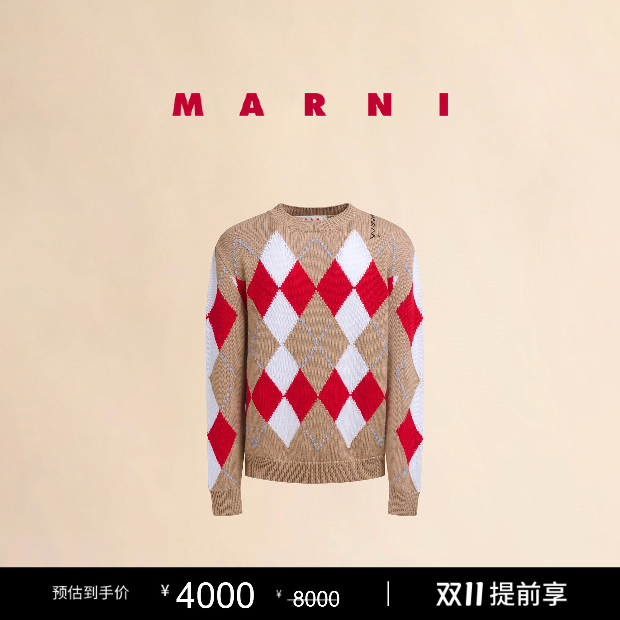 【特享】MARNI 2025春夏新品男士菱格缝线LOGO针织衫