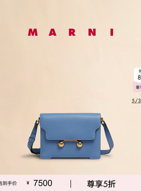 【6期免息】MARNI TRUNKAROO女士中号单肩包金球包