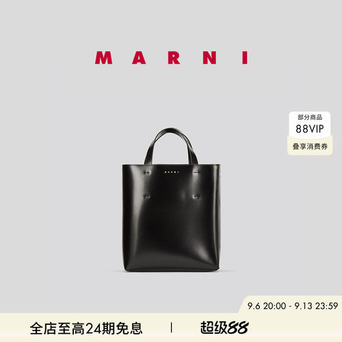 MARNI男女同款单肩手提包