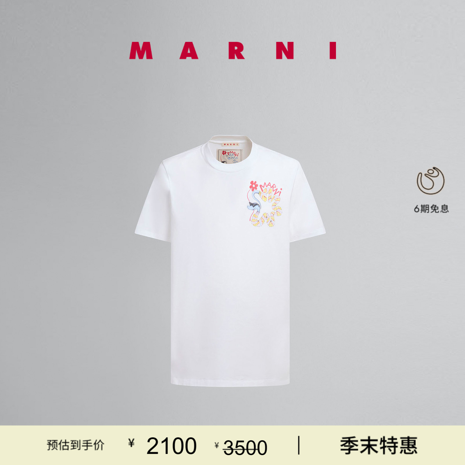 【首降】MARNI 2025春夏新品男士LOGOT恤衫