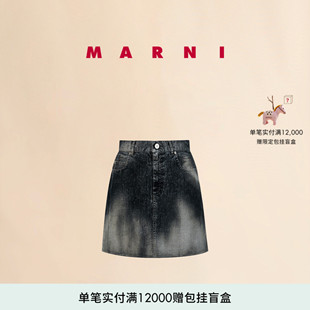 MARNI 女士黑色牛仔渐变短裙半身裙 12期免息