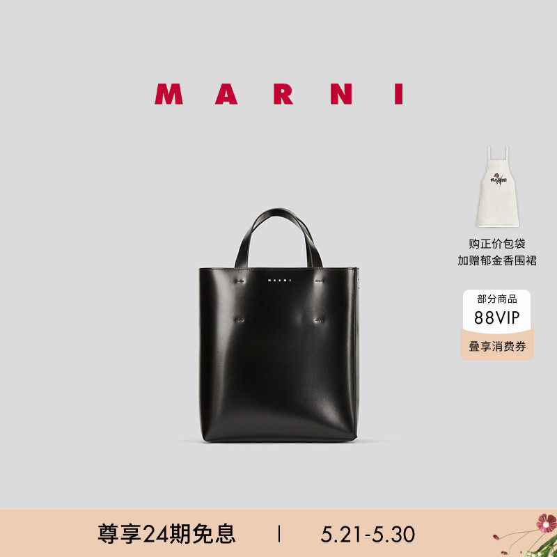 【24期免息】MARNI MUSEO SOFT 大号单肩手提包托特包