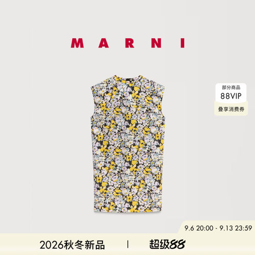 【24期免息】MARNI 2026秋冬新品女士雏菊碎花盖肩无袖短款连衣裙
