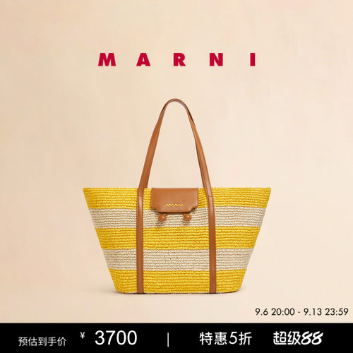 【6期免息】MARNI 女士RIVIERA大号条纹草编单肩包