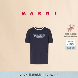 新年礼物 LOGO印花短袖 MARNI 男女同款 T恤 2026早春新品