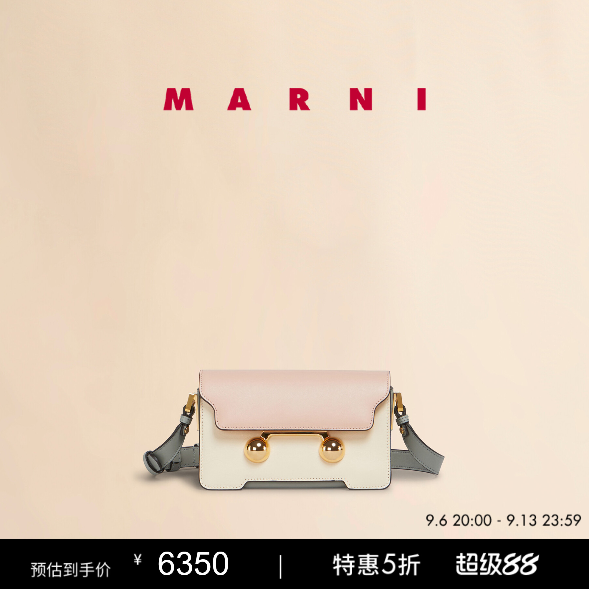 【6期免息】MARNI 女士TRUNKAROO MINI单肩斜挎包图片