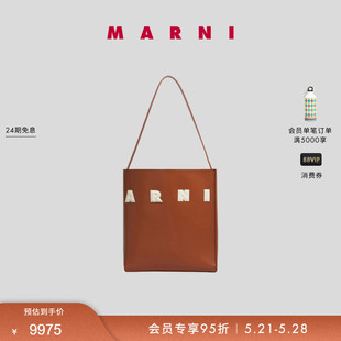 2024春夏新品 MARNI 限量补货 MUSEO女小号托特包单肩包手提包