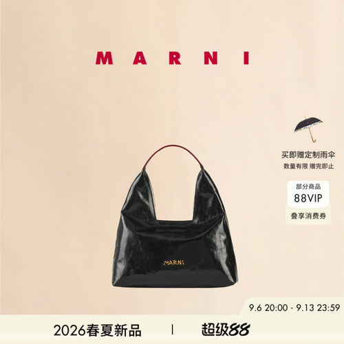 【明星同款】MARNI 2026新品TRAPEZE中号HOBO手提包