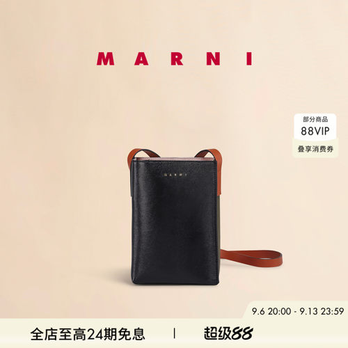 【24期免息】MARNI MUSEO 牛皮革LOGO拼色小号斜挎包
