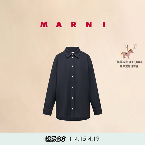 【12期免息】MARNI 女士纯色翻领长袖衬衫