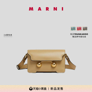 2024早秋新品 重磅新品 MARNI TRUNKAROO女士MINI单肩包金球包