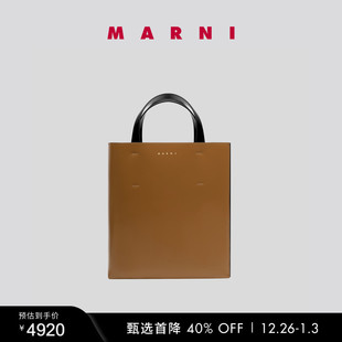 MEDIUM男女同款 MUSEO MARNI 拼色斜挎包手提包 新年礼物
