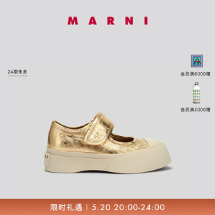 2024夏季 MARNI 新品 重磅新品 PABLO女士浅口厚底金属风玛丽珍