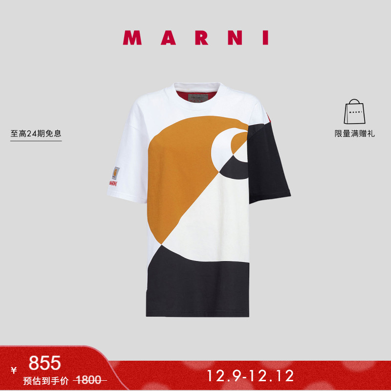 【特享精选】MARNI X CARHARTT WIP联名胶囊女士几何图案T恤衫