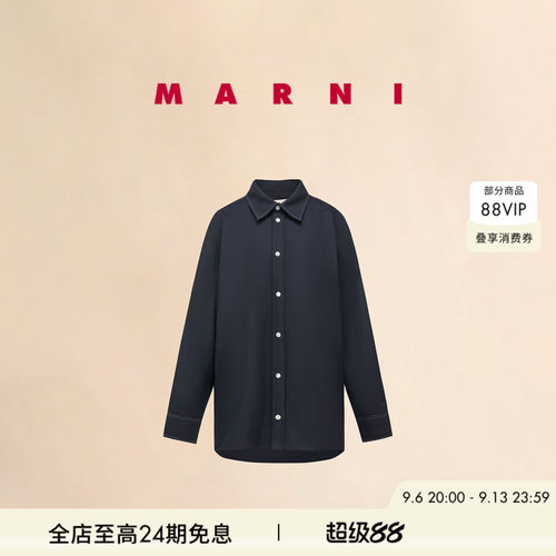 【12期免息】MARNI 女士纯色翻领长袖衬衫