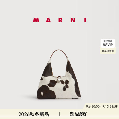 【24期免息】MARNI 2026秋冬新品TRAPEZE奶牛纹托特包