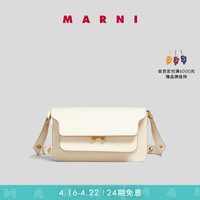 MARNI EAST WEST TRUNK单肩风琴包