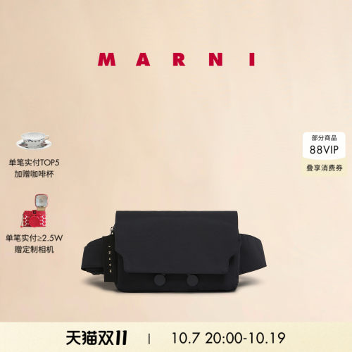 【12期免息】MARNI CITYSCAPE 纯色腰包