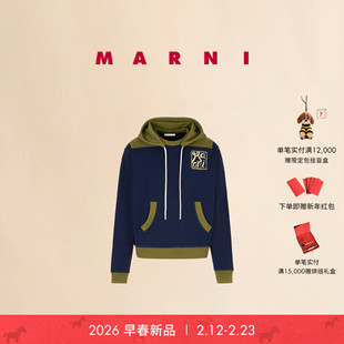 【新年礼物】MARNI 2026早春新品男女同款拼色方形LOGO连帽卫衣