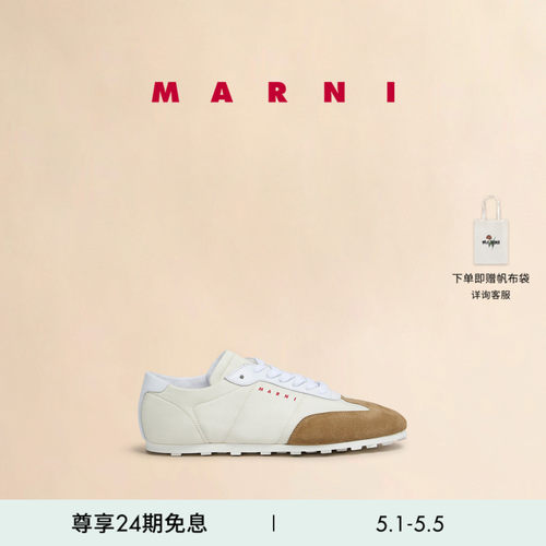 【24期免息】MARNI 男女同款SOFTY SOCCER拼色薄底鞋运动鞋