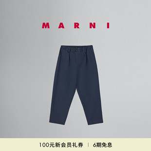 男士 MARNI 純色長褲 會(huì)員優(yōu)享 休閑褲