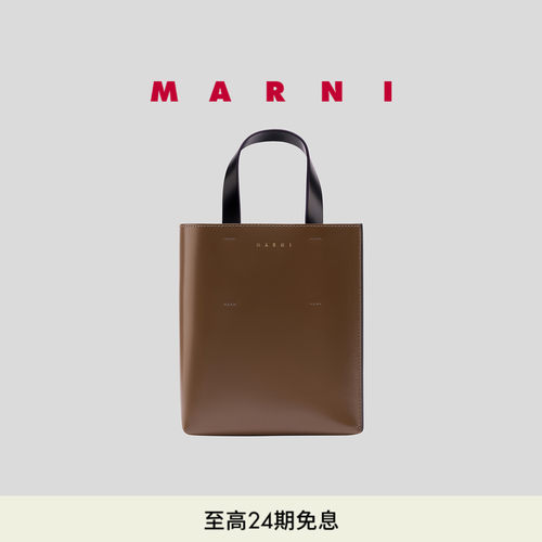 MARNI女士拼色小牛皮单肩斜挎包
