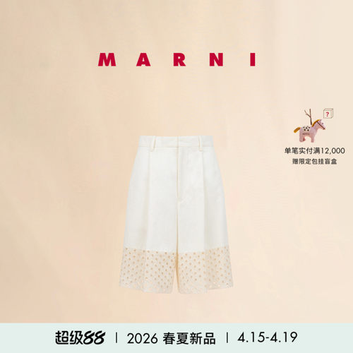 【24期免息】MARNI 2026春夏新品女士阔腿镂空拼色短裤